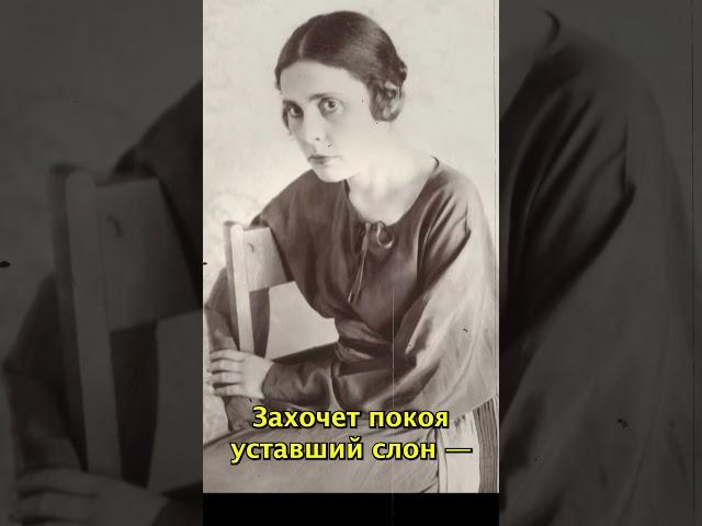 Лиля Брик - еврейская любовь Маяковского // Часть 2
