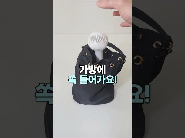 가방에 쏙 들어가는 미니 핸디 선풍기
