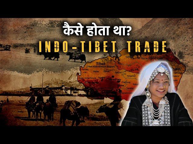 कैसे होता था Indo-Tibet Trade? भोटिया-तिब्बत व्यापार | डांडी-कांठी