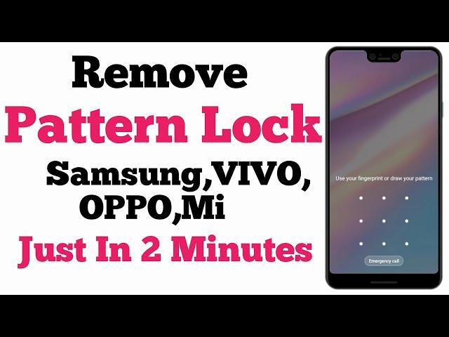 How To Unlock Forgotten Pattern Lock On Android Phone | Unlock All Mobile