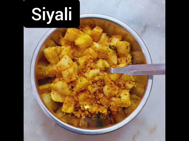 Masala Idly | Siyali | Spicy Recipe | Andhra style recipe | Best evening snack |