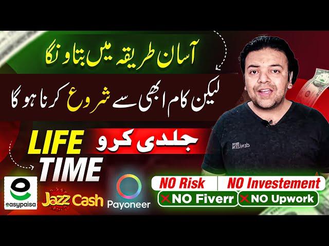 Online Earning Without Investment Using Old Platform 