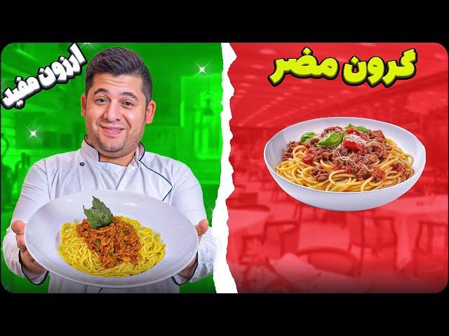 ماکارونی مجردی خوشمزه بدون گوشت | تمام نکات حرفه ای استفاده از سویا