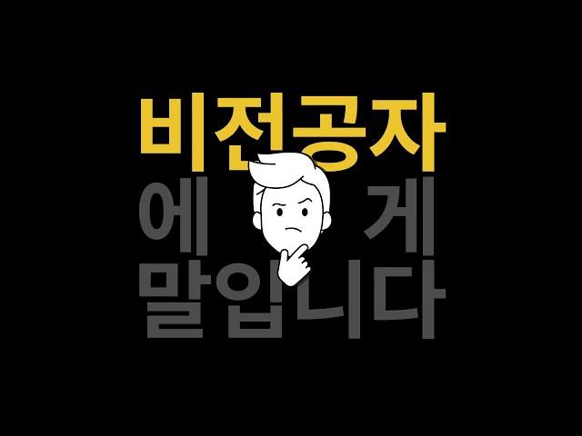 [인프런 오리지널] 인프런과 함께 코딩을 시작하세요.