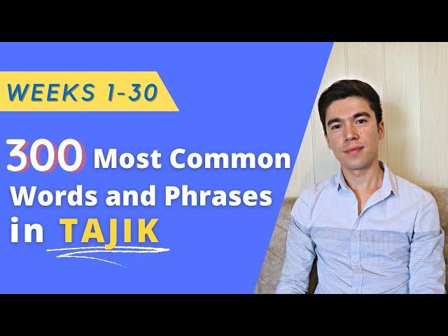 300 Most common words and phrases in Tajik