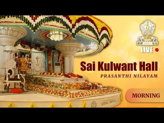 May 10, 2025 | Morning | Live Vedam, Bhajans & Arati | Prasanthi Nilayam
