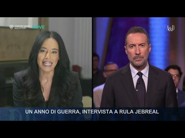 Rula Jebreal "Sono crimini di guerra sia per Hamas che per Netanyahu" | Accordi e Disaccordi