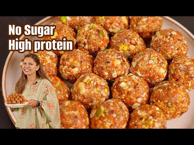 No Sugar High Protein Laddoo | रक्षाबंधन में भाई को खिलाये हाई प्रोटीन लड्डू बिना चीनी के | Kabita