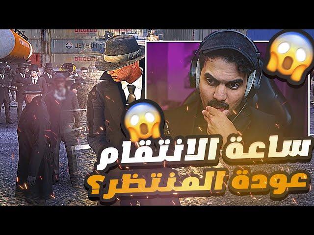 بكر ينقذ ميستر تي في تحرير هاري!!؟؟