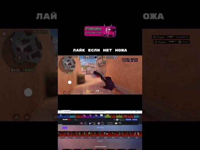 ️ #standoff2 #shortsvideo #velya #kassi #frontoszy #shortsvideo #вантапы #csgo