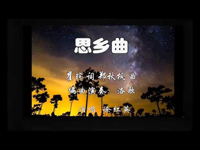 圆梦06－思乡曲