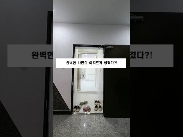 무입가능l32평 넓은 3룸 #포천신축빌라 #포천빌라 #테라스신축빌라