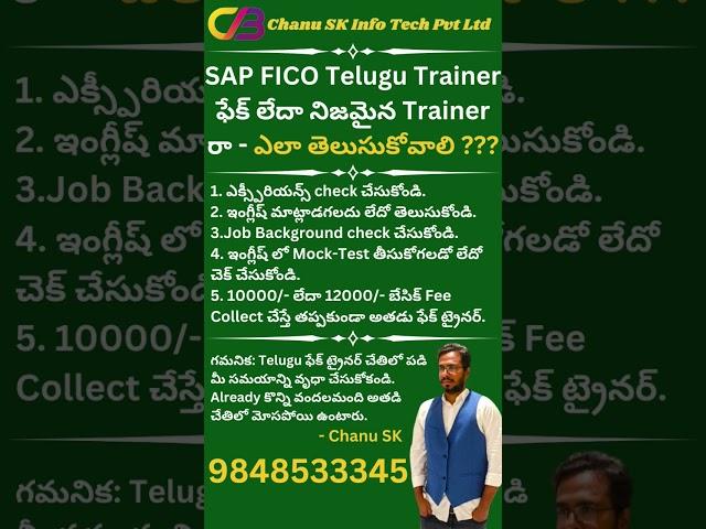 Telugu SAP FICO Training In Telugu-FICO Online Training In Telugu-Best SAP FICO Training In Telugu