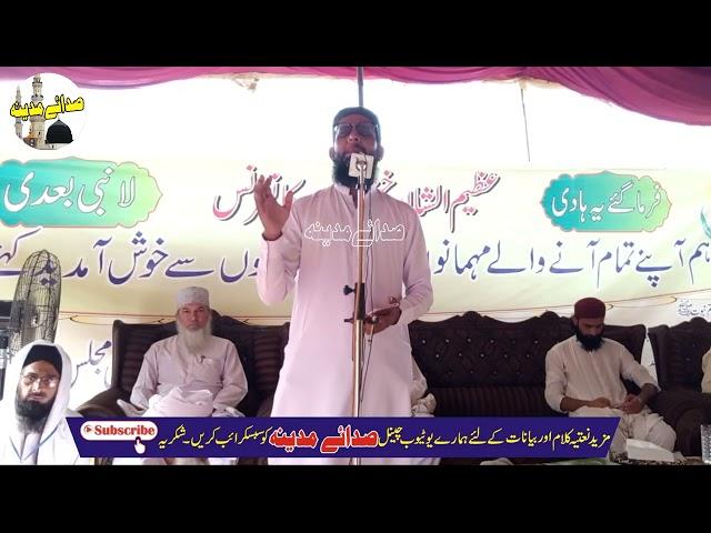 Hafiz Wasif Raheemi Sahib Khatm e Nubuwat Naat - Sada e Madina