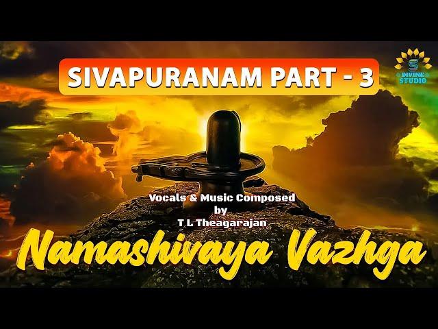 Sivapuranam Part 3 Full Lyrical Video Song | T L Theagaraajan | SPE Bhakthi