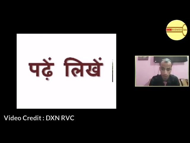 Roshan Kumar success story the DXN +97470928193