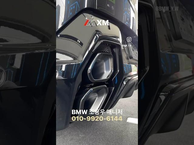 미친 괴물 BMW 실물