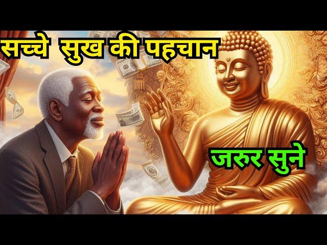 ध्यान में प्रवेश करने का सही तरीका | Buddhist Meditation Techniques | Buddha Techniques