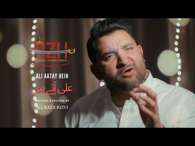 ALI (A.S.) AATAY HEIN | ALI RAZA RIZVI | 13 RAJAB | NEW MANQABAT 2020/1441