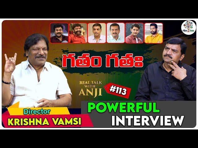 Director KRISHNA VAMSI Powerful Interview | Real Talk With Anji #113 | Film Tree