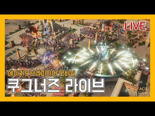 [에오엠 모바일] 2시즌 BEST 덱 찾기  #SLG 신작 #정보공유 #파트너크리에이터