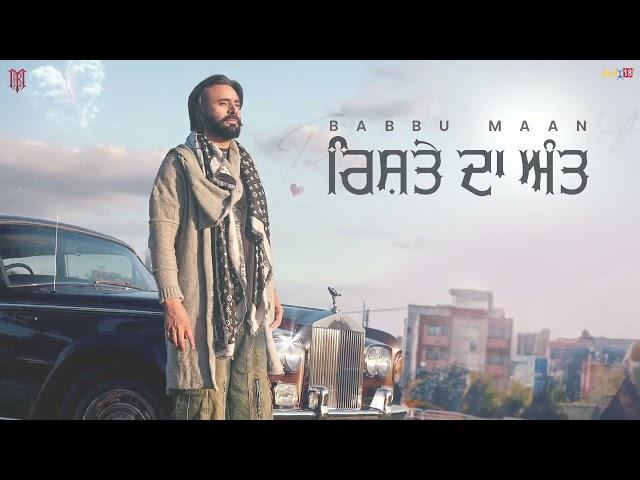 Babbu Maan - Rishte Da Antt (Teaser)