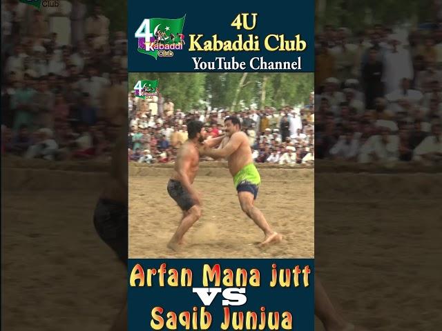 Arfan Mana Jutt vs Saqib Junjua/ #shorts #youtubeshorts #kabaddirules #dangal #wrestling #kabaddi