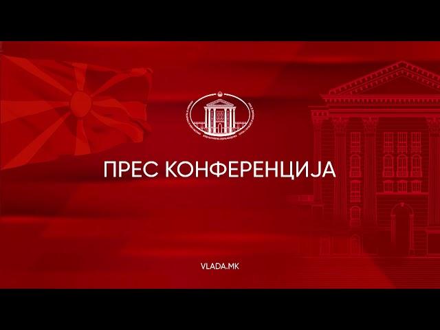 Прес-конференција на претседателот на Владата, Христијан Мицкоски