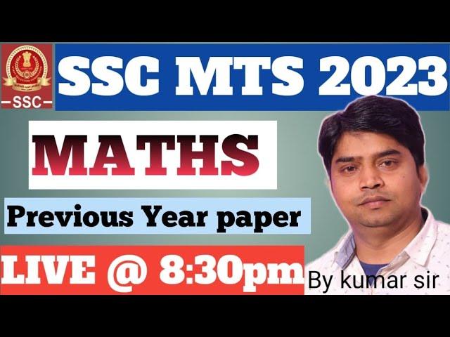 SSC MTS 2023 ll MATH SOLUTION BY KUMAR SIR