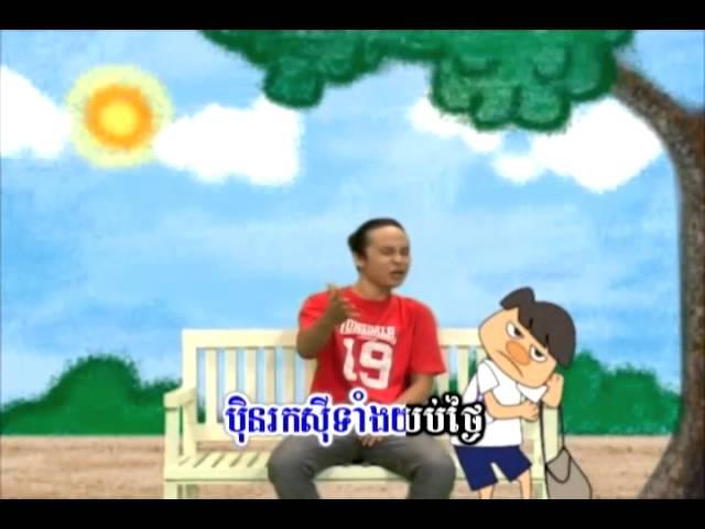 រៀន​លេខ - Learning about Number