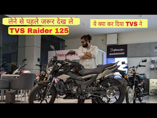 2024 New TVS Raider 125 BS6 Detailed Review | shubhbikers