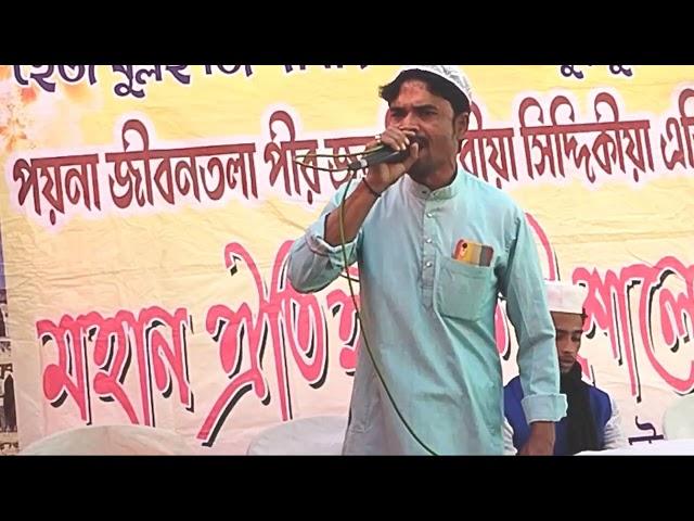 গজল কার বলে দেখুন || sadiq tv 24