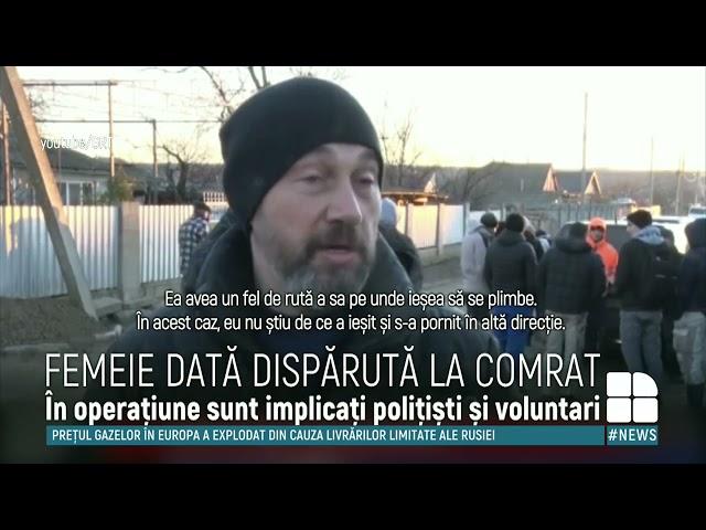 A dispărut fără urmă. O femeie din Comrat este căutată de rude și poliție