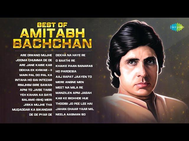 Best Hits of Amitabh Bachchan | Are Diwano Mujhe Pehchano | Jooma Chumma De De | Old Hindi Songs