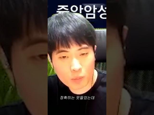 교사한테 욕박고 자랑스럽게 떠벌리고 다니는 중딩 본 썰