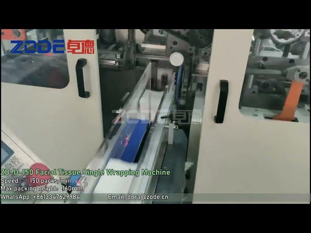 High Speed Facial Tissue Making Machine Single Wrapping Machine