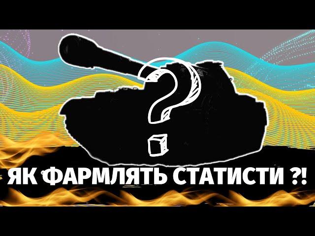 PROGETTO 46: ЗНОВУ В ПРОДАЖІ + 3 МІТКИ(90%) + ОСТАННІЙ ДЕНЬ МАНЕВРІВ! #wot  #worldoftanks