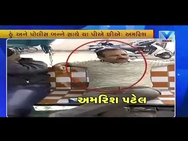 Treason Accused Amrish Patel's Viral Video | Vtv Gujarati