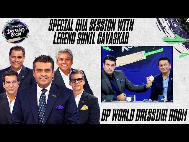 Special QnA Session With Legend Sunil Gavaskar | THE DP WORLD DRESSING ROOM | ZA1A