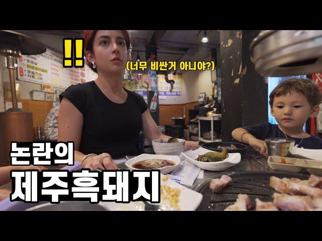 [ENG sub] As soon as we arrived in Jeju Island, we came to eat black pork