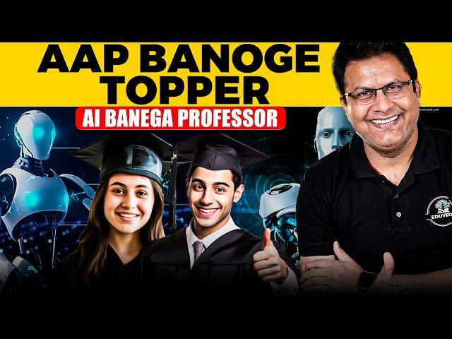 5 AI Tools Jo Aapko Banyenge Exam  Topper || CA Dr. Mahesh Gour ||