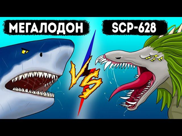 Почему объект SCP-682 намного опаснее мегалодона