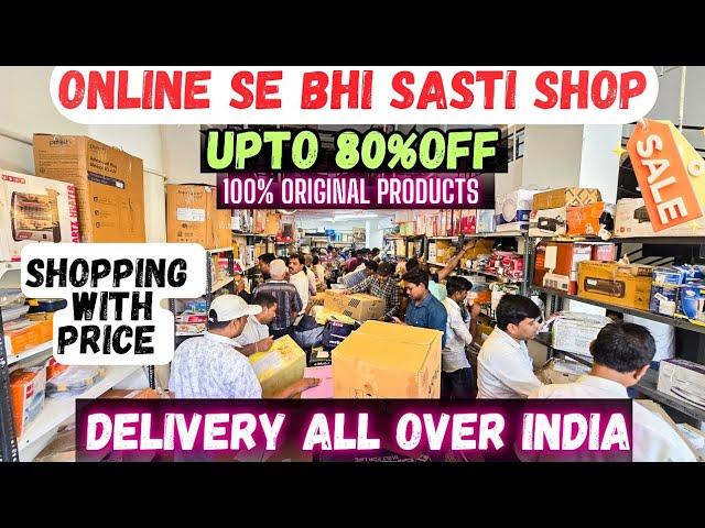 Online se bhi Sasta Sale | Upto 80% OFF | With Bill & Warranty | Viral Shop | Shopping Vlog | Sale