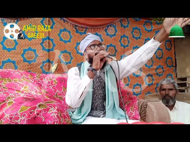 Noori chahra taha pashani beautiful kalam by Muhammad Amir Raza Saeedi