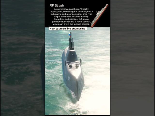 RF Strazh#New Event#submarine#modernwarships new update#Shorts