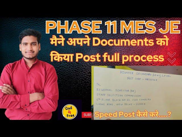 मैने अपने Document को ऐसे किया speed Post | SSC Phase 11 Document varification full process