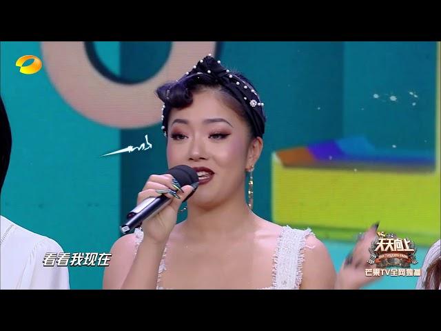 王菊曝因进娱乐圈男友要分手 超酷回应：无法妥协《天天向上》20191222 Day Day Up【湖南卫视官方HD】