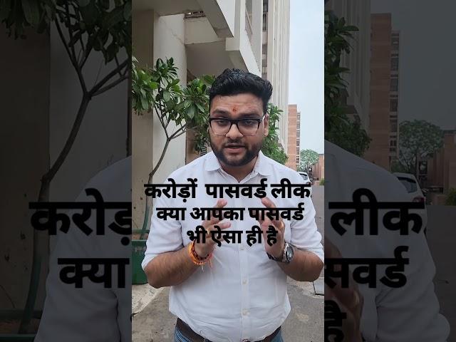rajasthan current affairs | kumar Gaurav sir |