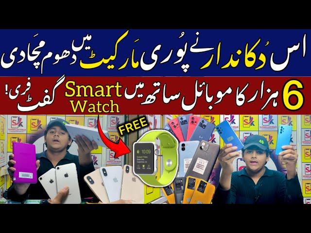 Latest Saste Mobile Phones in Karachi Mobile Market | Mobile Price in Pakistan 2024