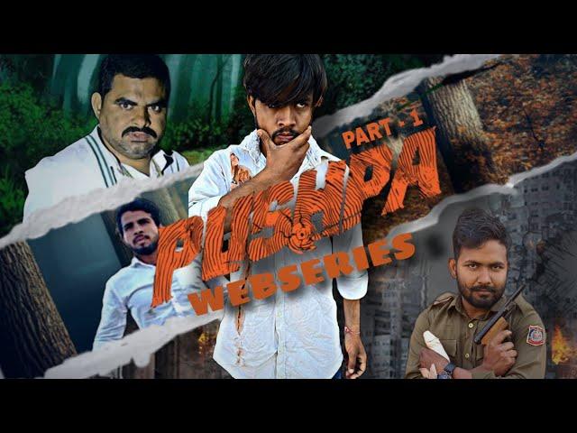 #pushpa web series !! part 1 !! पुष्पा वेब सीरीज !! #pushpamovie #pushpawebseries #pushpafullmovie